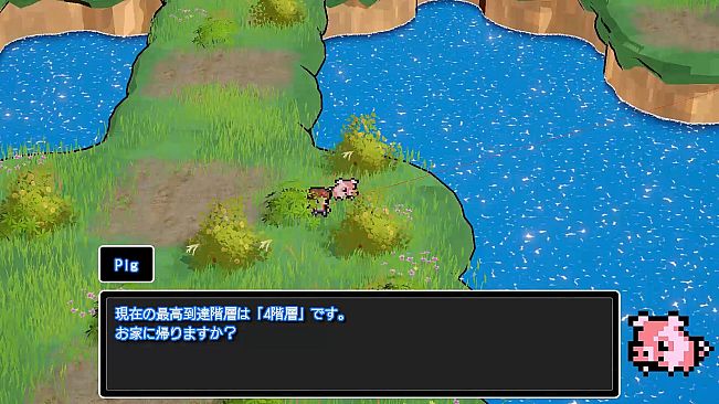 豚の背に明日への金貨を