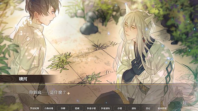 百詰怪軼與金魚