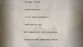 永日的凝视-The Gaze of The Eternal Sun