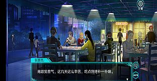 一人之下之寻炁迷踪