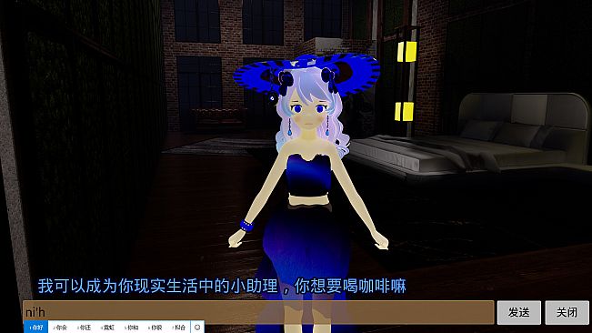 AI女友 AI girlfriend