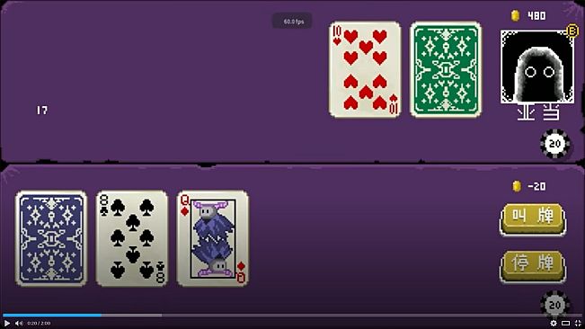 Lane of the Eternal Night