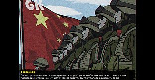 Crisis: The Third Way