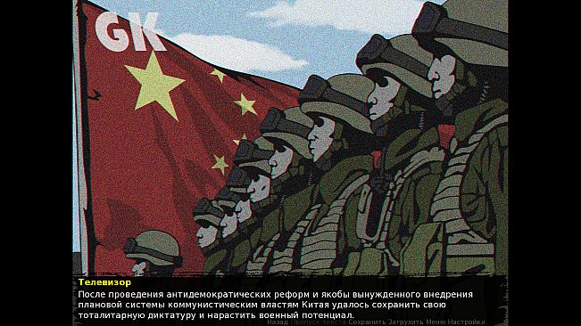 Crisis: The Third Way