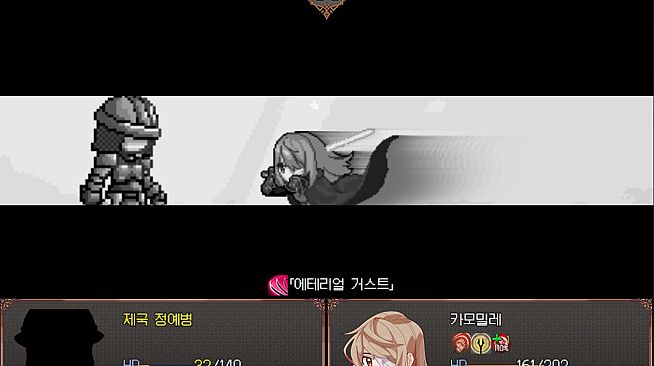 Broken Blade: Airgetlam