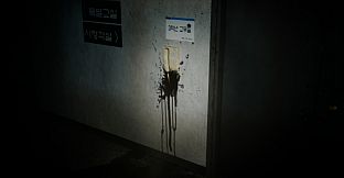 Hagyo-gil: The Way Home