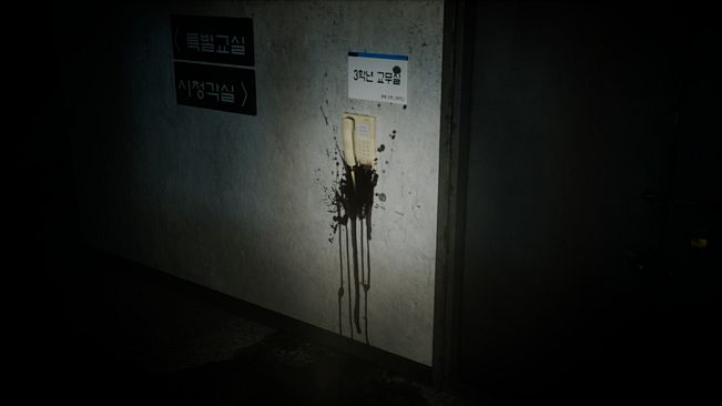 Hagyo-gil: The Way Home