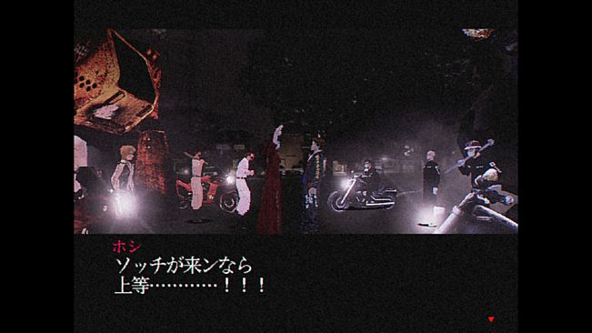 横浜機動暴走族 ROCK 'N' ROLL SUICIDE