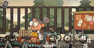 桂花落 Soundtrack