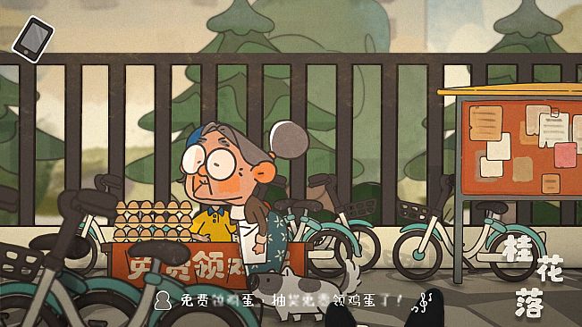桂花落 Soundtrack