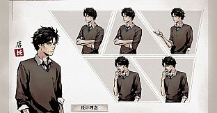 「寄居隅怪奇事件簿」美术设定集