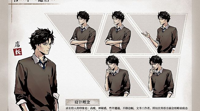 「寄居隅怪奇事件簿」美术设定集