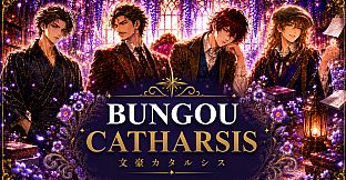 Bungou Catharsis 文豪カタルシス
