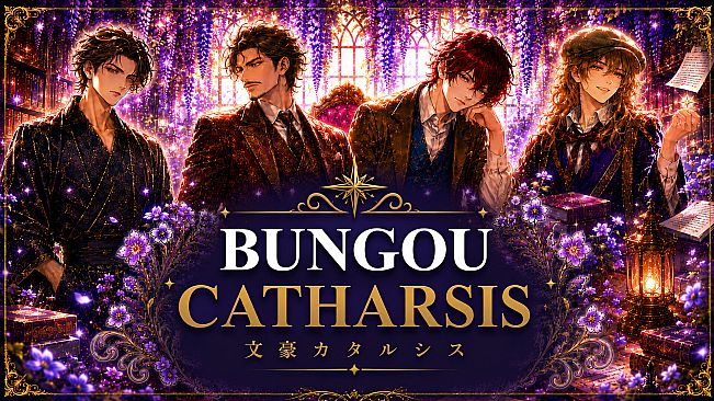 Bungou Catharsis 文豪カタルシス