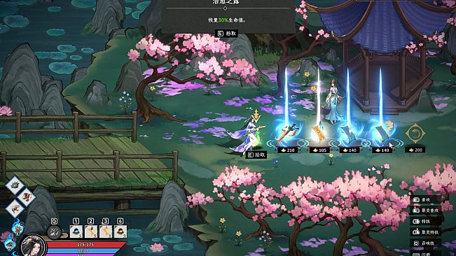 The Elder Jade