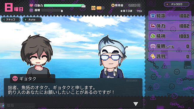 Tsuchinoko Fishing