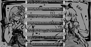 东方试闻广纪 ~ Perfect Memento of Touhou Question