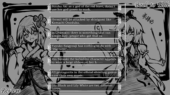 东方试闻广纪 ~ Perfect Memento of Touhou Question