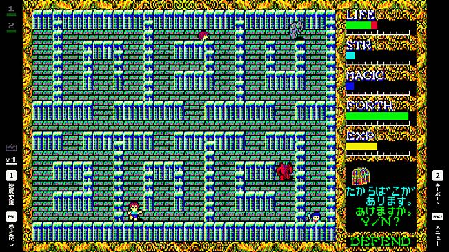 EGGCONSOLE HYDLIDE II PC-8801