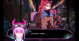 Succubus Busy Line