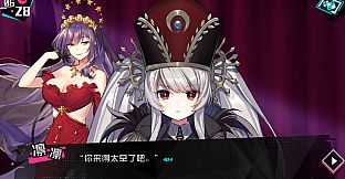 妄想破绽：重构篇