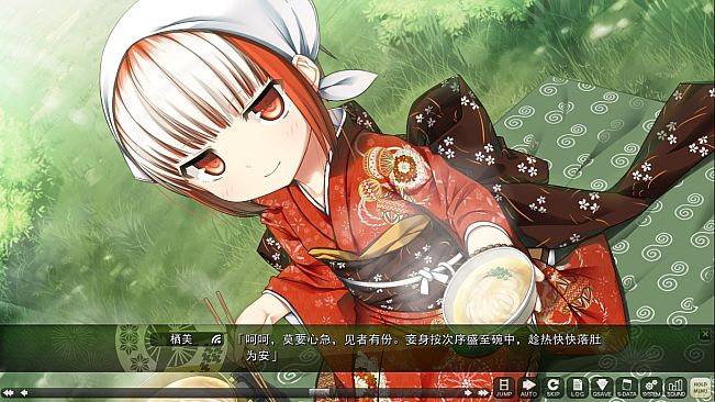 Monobeno-HAPPY END- Deluxe