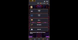 Demon Ark: Idle RPG