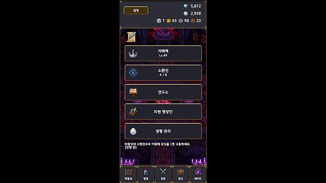 Demon Ark: Idle RPG