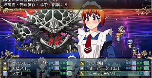 サキュバスクエスト ～succubus quest～