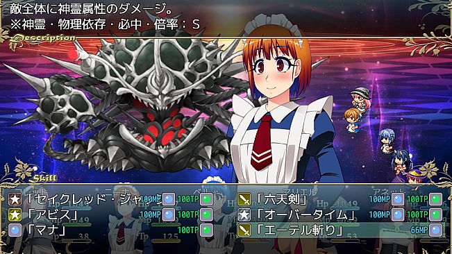 サキュバスクエスト ～succubus quest～