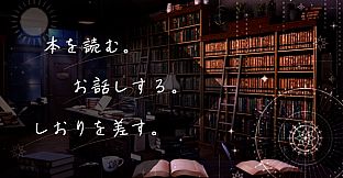//トロイメライ・ノクターン