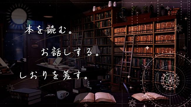 //トロイメライ・ノクターン