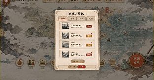 崇祯模拟器