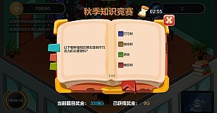 The Story Of A Game Company's Growth