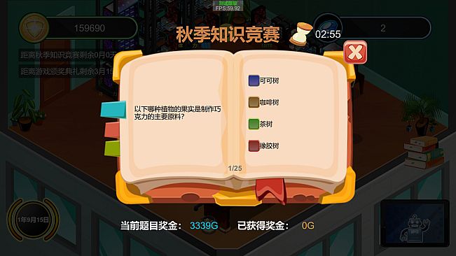 The Story Of A Game Company's Growth