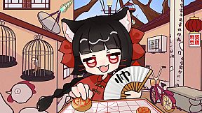 卖萌恶霸喵霸霸 Cute Bully Nyanbaba