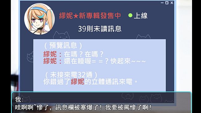 A.I-Mnemosyne 記憶女神