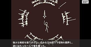 Princess of Destruction | 滅ぼし姫