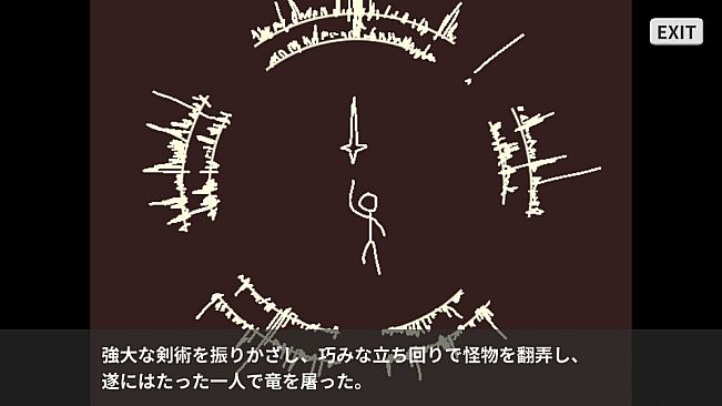 Princess of Destruction | 滅ぼし姫