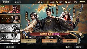 戦国ブシドー〜大野望の巻〜