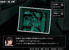 アパシー学校であった怖い話 極