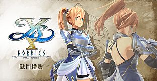 Ys X: Nordics - Battle Dress