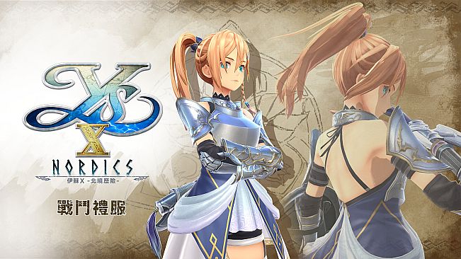 Ys X: Nordics - Battle Dress