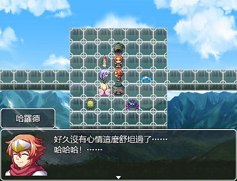 Halod's adventure times