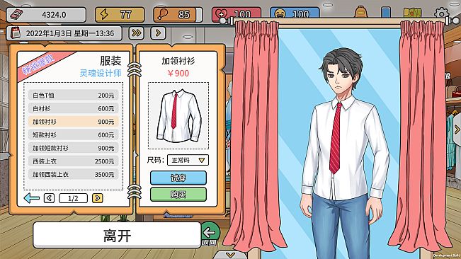 主播模拟器（Streamer Simulator）