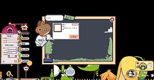 hop to bunny restaurant!