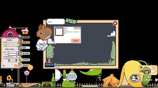 hop to bunny restaurant!