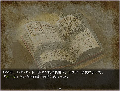 That Time I Got Reincarnated as an Orc