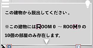 Door Code