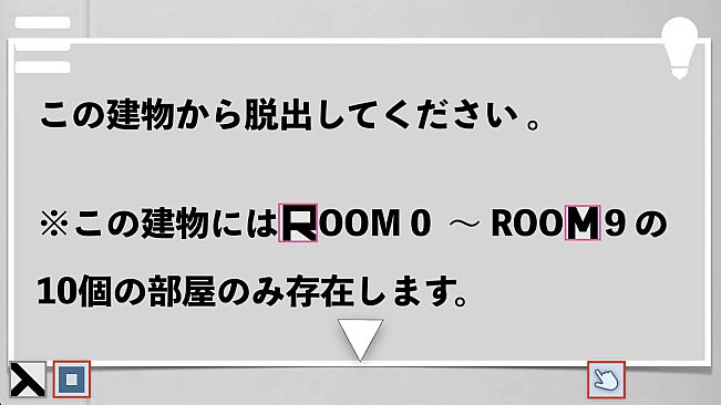 Door Code